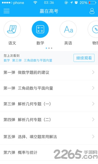 小蓝书手机版