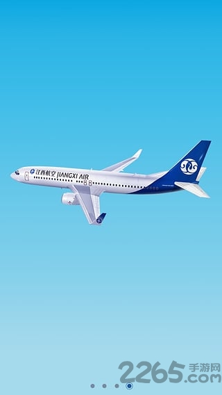 江西航空app
