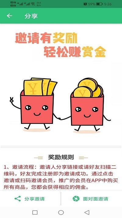中级经济师运输水路专业题库app