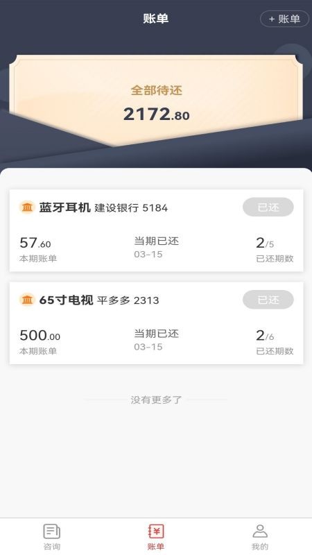 无忧未来法律平台