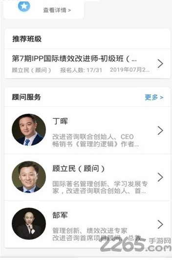 改进吧app