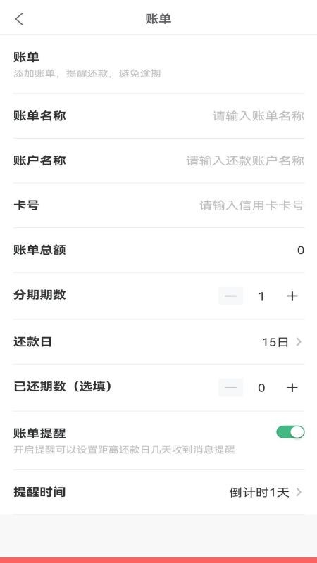 无忧未来法律平台