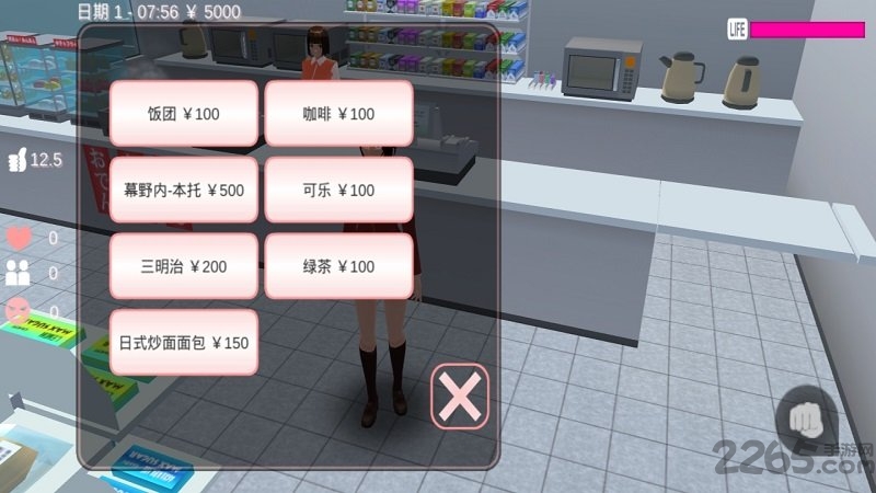 樱花学院模拟器中文版