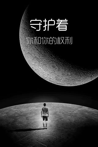 维权宝app下载