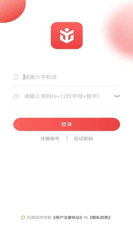 无忧未来app下载