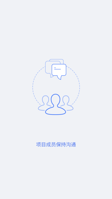 协筑app