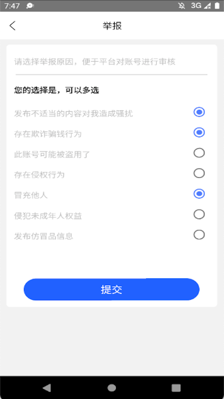 法本法律app