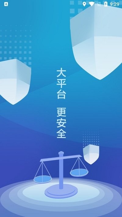 遗嘱通官方版