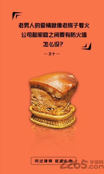 分钟律师法律咨询手机版
