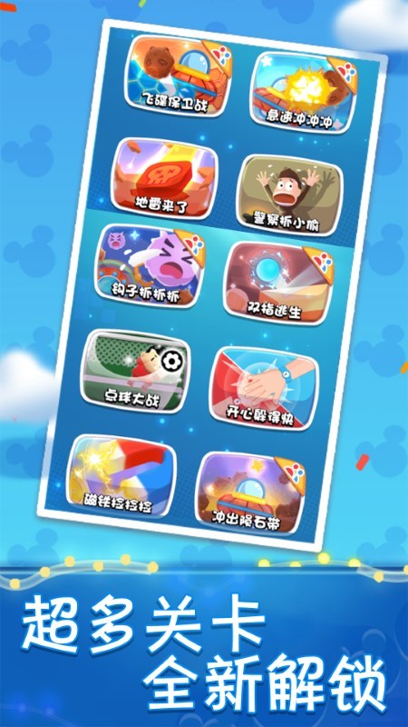 双人大对决小游戏