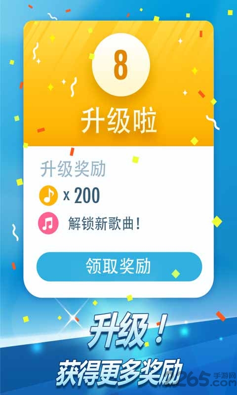 别踩白块儿节奏大师版