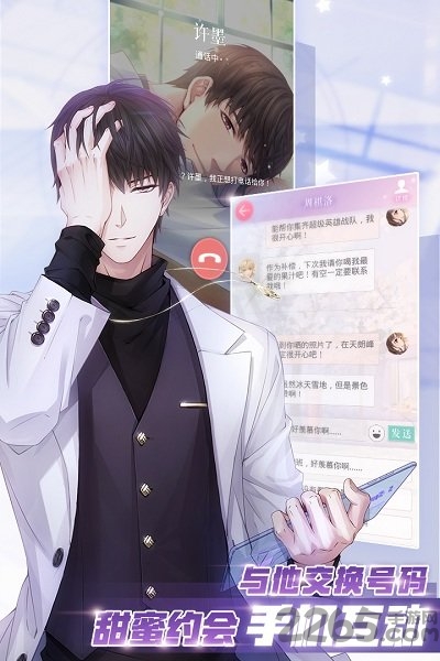 恋爱制作人单机版