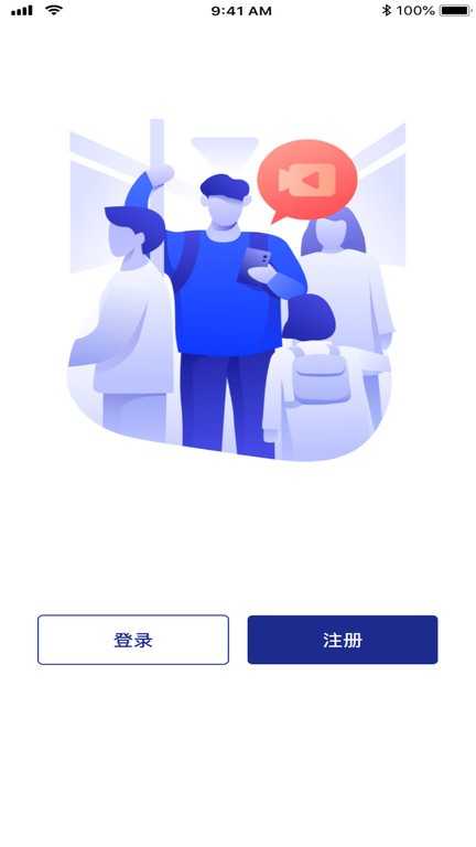 简证软件