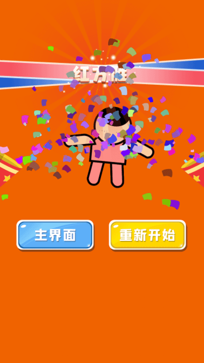 双人游戏锦集手机版下载