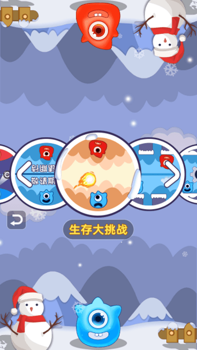 双人同屏赛官方版