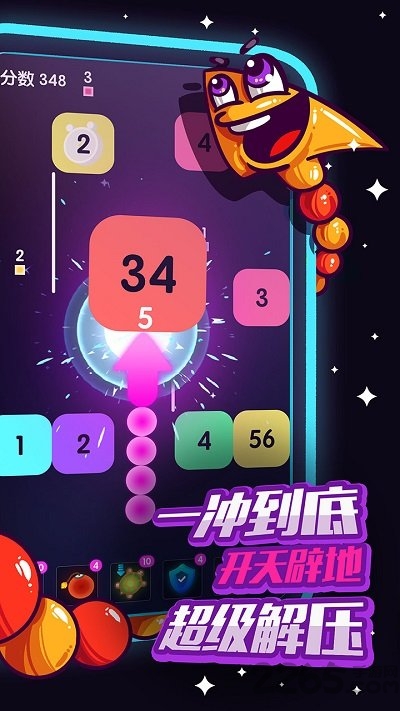 箭头不听话正式版