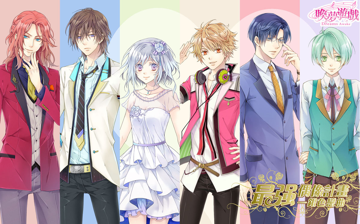 天女不想谈恋爱手游