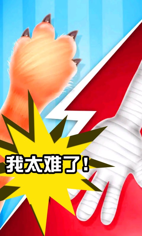 同桌双人决斗游戏下载