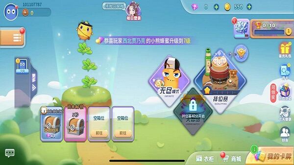 贪吃蛇蛇大挑战下载游戏