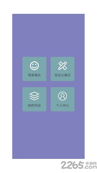 一线成画最新版
