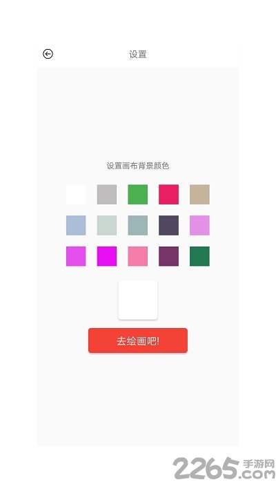 一线成画最新版