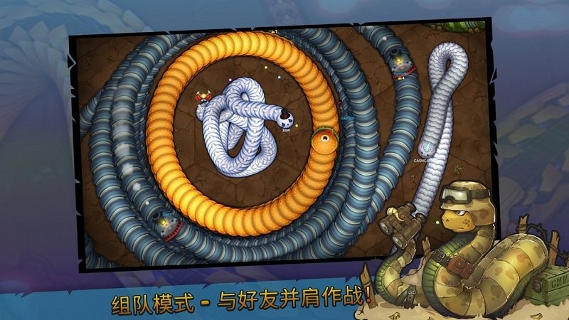 小大蛇游戏