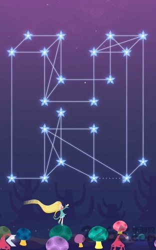 星座连接官方版