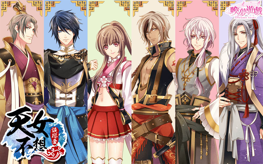 天女不想谈恋爱手游 天女不想谈恋爱游戏下载