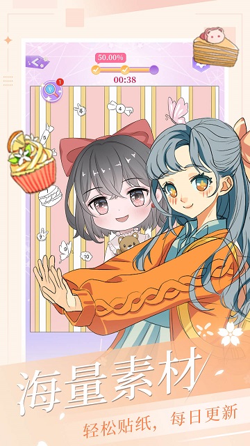 花花填色书游戏