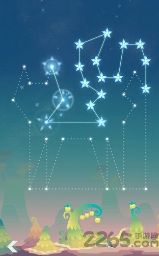 星座连接官方版