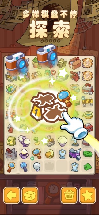 梦境侦探安卓版(Dream Detective:Merge Game)