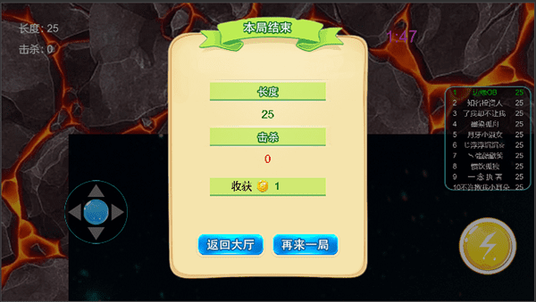 蛇王最新版