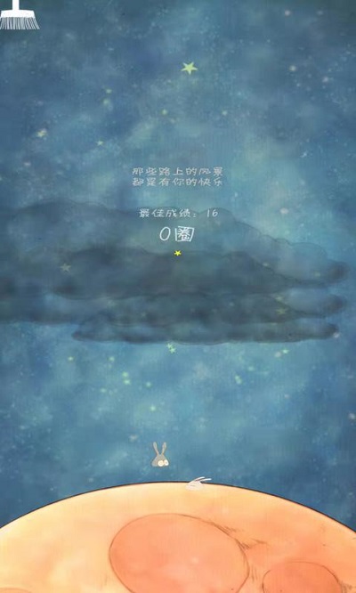 喜欢和你在一起手机免费版 喜欢和你在一起手机游戏下载