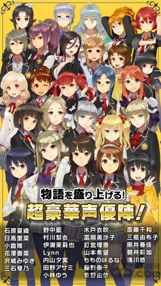学园少女突袭者汉化版