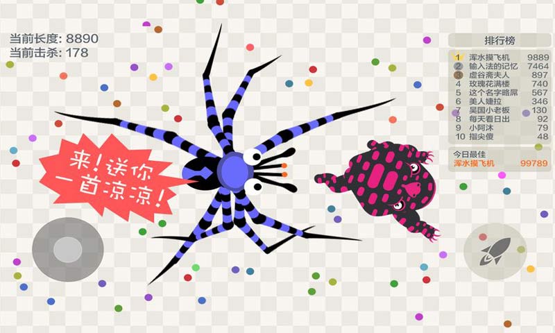 五毒大作战2024最新版