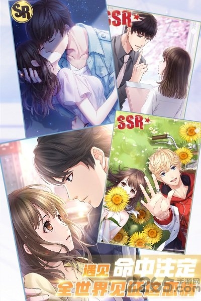 恋爱制作人单机版 恋爱制作人单机游戏下载