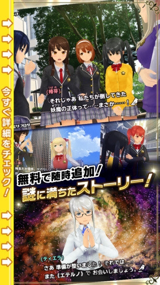学园少女突袭者汉化版