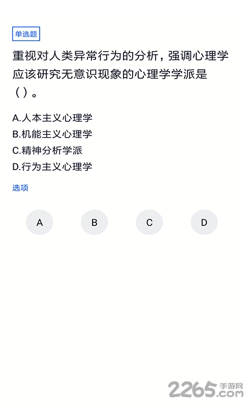 自考法律最新版