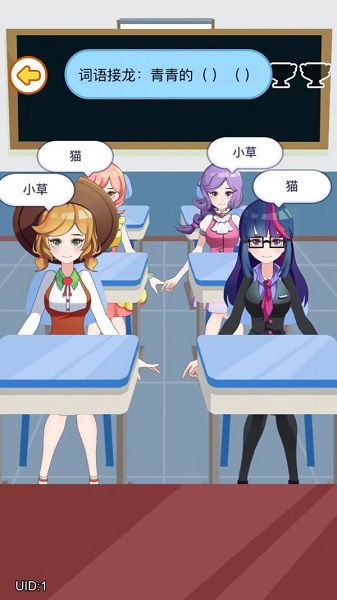 超级课代表最新版本