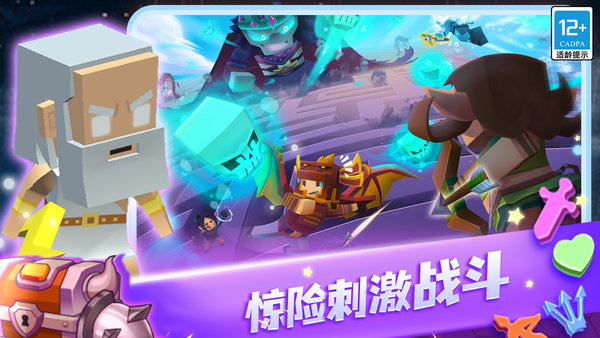 蛇蛇白块大作战游戏