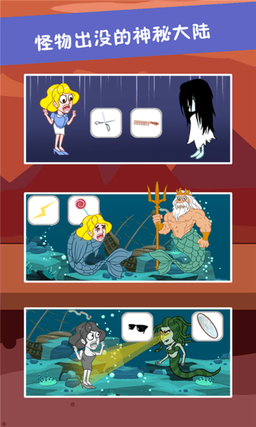 救救女朋友手机版