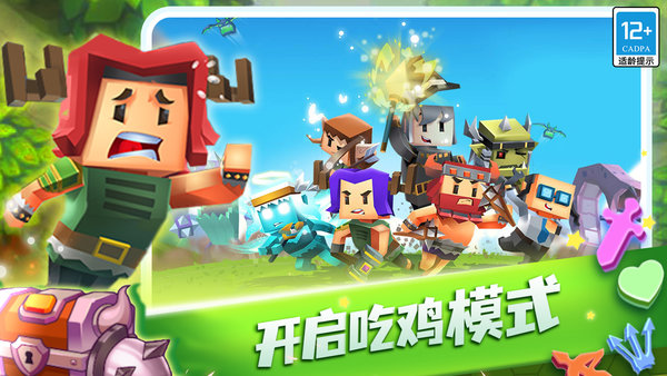 蛇蛇白块大作战游戏