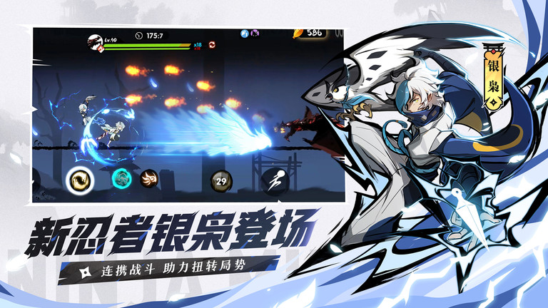 忍者必须死3单机版