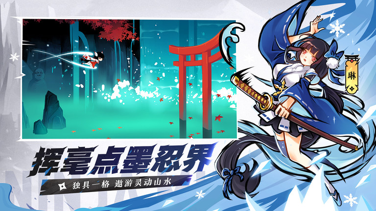 忍者必须死3单机版