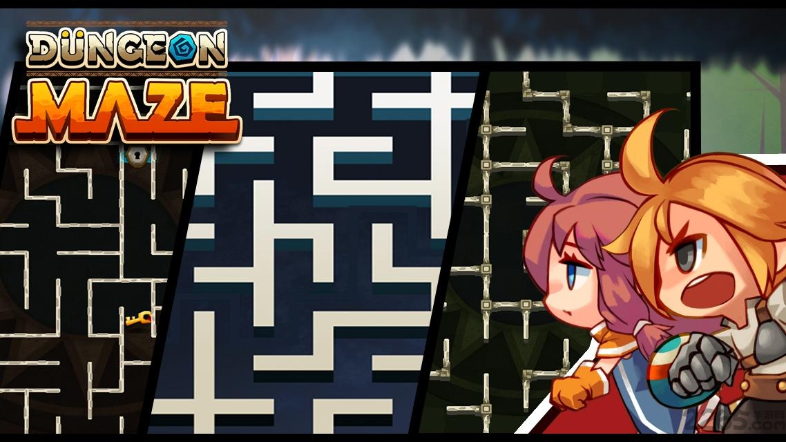 地牢迷宫io游戏下载