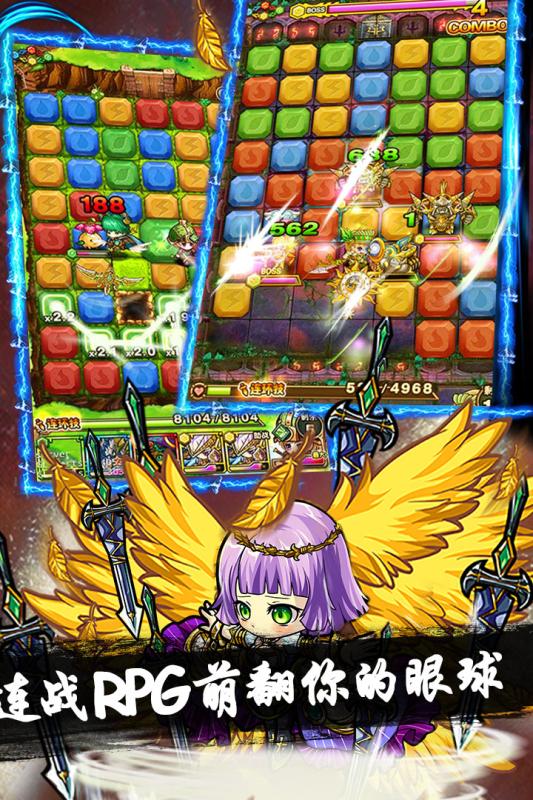 魔域迷宫果盘版