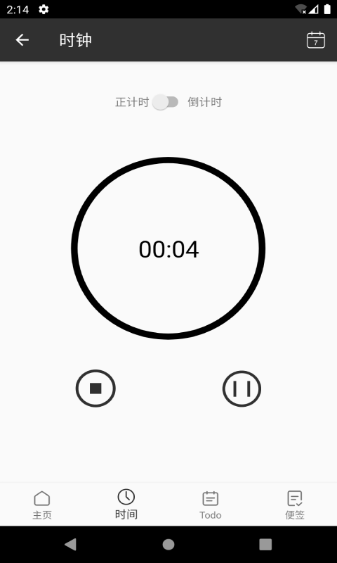 倒时便签本软件