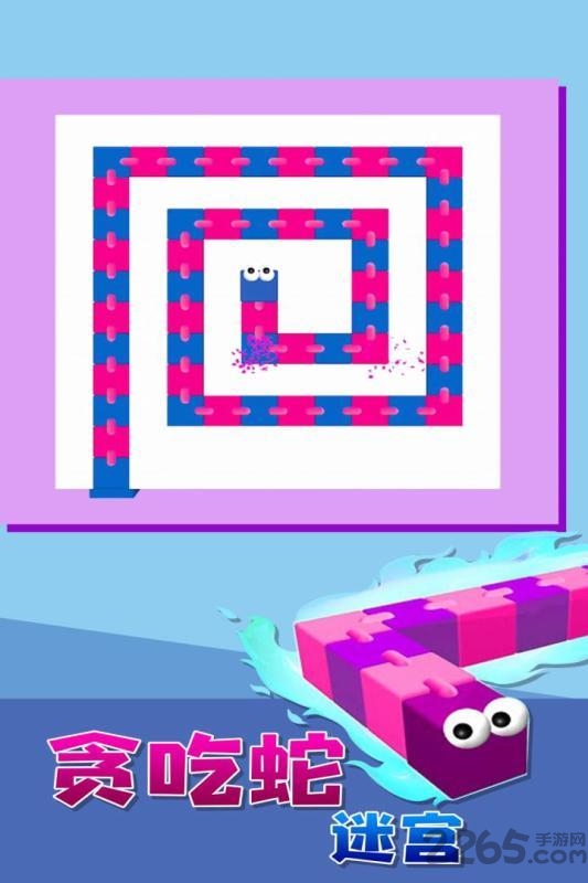 贪吃蛇迷宫游戏