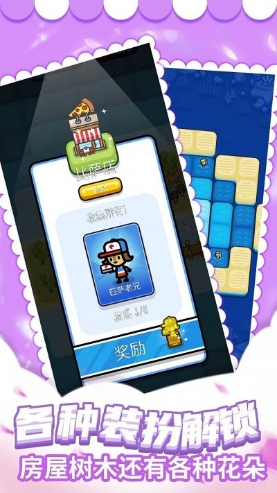 快救救孩子吧手机版 快救救孩子吧游戏下载