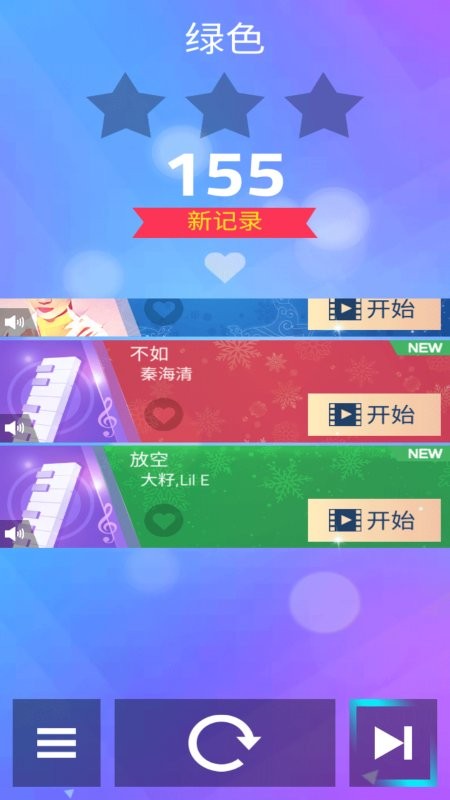 音跃方块游戏